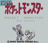 Title screen of the game Pocket Monsters Aka on Nintendo Game Boy