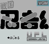 Title screen of the game Sengoku Ninja-Kun on Nintendo Game Boy