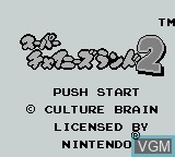 Title screen of the game Super Chinese Land 2 on Nintendo Game Boy