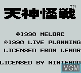 Title screen of the game Tenjin Kaisen on Nintendo Game Boy
