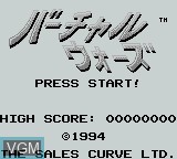 Title screen of the game Virtual Wars on Nintendo Game Boy