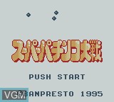 Title screen of the game Super Pachinko Taisen on Nintendo Game Boy