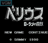 Title screen of the game Velious - Roland no Majuu on Nintendo Game Boy