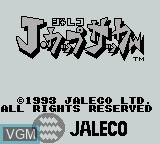 Title screen of the game Jaleco J-Cup Soccer on Nintendo Game Boy
