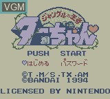Title screen of the game Jungle no Ouja Tar-chan on Nintendo Game Boy