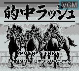 Title screen of the game Tekichuu Rush on Nintendo Game Boy