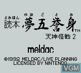 Title screen of the game Tenjin Kaisen 2 - Yomihon Yumegoyomi on Nintendo Game Boy