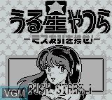 Title screen of the game Urusei Yatsura - Miss Tomobiki o Sagase! on Nintendo Game Boy