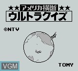 Title screen of the game America Oudan Ultra-Quiz on Nintendo Game Boy