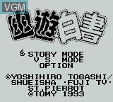 Title screen of the game Yuu Yuu Hakusho on Nintendo Game Boy