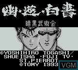Title screen of the game Yuu Yuu Hakusho Dai 2 Tama - Ankoku Bujutsukai on Nintendo Game Boy