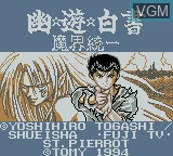 Title screen of the game Yuu Yuu Hakusho Dai 4 Tama - Makai Touitsu on Nintendo Game Boy