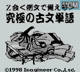 Title screen of the game Z-Kai Reibun de Oboeru - Kyuukyoku no Kobun Tango on Nintendo Game Boy