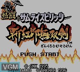 Title screen of the game Nettou Samurai Spirits - Zankuro Musouken on Nintendo Game Boy