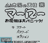 Title screen of the game Taiyou no Tenshi Marlow - O Hanabatake wa Dai-Panic on Nintendo Game Boy