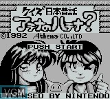 Title screen of the game Quiz Nihon Mukashi Banashi - Athena no Hatena on Nintendo Game Boy