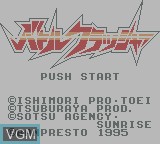 Title screen of the game Battle Crusher on Nintendo Game Boy