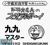 Title screen of the game Doraemon no Study Boy 3 - Ku Ku Master on Nintendo Game Boy