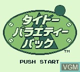 Title screen of the game Taito Variety Pack on Nintendo Game Boy