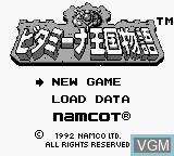 Title screen of the game Vitamina Oukoku Monogatari on Nintendo Game Boy