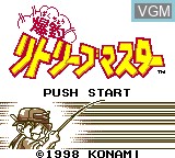 Title screen of the game Bakuchou Retrieve Master on Nintendo Game Boy