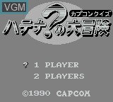 Title screen of the game Capcom Quiz - Hatena? no Daibouken on Nintendo Game Boy
