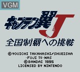 Title screen of the game Captain Tsubasa J - Zenkoku Seiha e no Chousen on Nintendo Game Boy