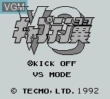 Title screen of the game Captain Tsubasa VS on Nintendo Game Boy