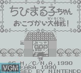 Title screen of the game Chibi Maruko-Chan Okozukai Daisakusen! on Nintendo Game Boy