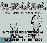 Title screen of the game Crayon Shin-Chan - Ora no Gokigen Collection on Nintendo Game Boy