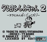 Title screen of the game Crayon Shin-Chan 2 - Ora to Wanpaku Gokko Dazo on Nintendo Game Boy