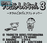 Title screen of the game Crayon Shin-Chan 3 - Ora no Gokigen Athletic on Nintendo Game Boy