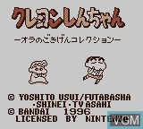 Title screen of the game Crayon Shin-Chan - Ora to Shiro wa Otomodachi da yo on Nintendo Game Boy