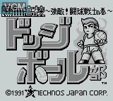 Title screen of the game Nekketsu Koukou Dodge Ball-Bu on Nintendo Game Boy