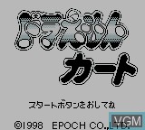 Title screen of the game Doraemon Kart on Nintendo Game Boy
