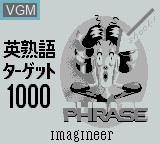 Title screen of the game Eijukugo Target 1000 on Nintendo Game Boy