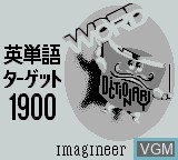 Title screen of the game Eitango Target 1900 on Nintendo Game Boy