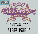 Title screen of the game Money Idol Exchanger on Nintendo Game Boy