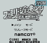 Title screen of the game Family Jockey 2 - Meiba no Kettou on Nintendo Game Boy