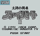 Title screen of the game Taiyou no Yuusha Fighbird GB on Nintendo Game Boy
