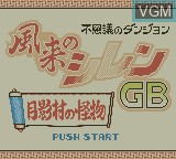 Title screen of the game Fushigi no Dungeon - Furai no Shiren GB - Tsukikagemura no Kaibutsu on Nintendo Game Boy