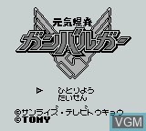 Title screen of the game Genki Bakuhatsu Ganbaruga on Nintendo Game Boy