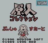 Title screen of the game Genjin Collection on Nintendo Game Boy