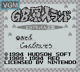 Title screen of the game GB Genjin Land - Viva! Chikkun Oukoku on Nintendo Game Boy