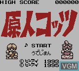 Title screen of the game Genjin Kotts on Nintendo Game Boy