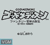 Title screen of the game God Medicine - Fantasy Sekai no Tanjou on Nintendo Game Boy