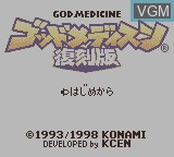 Title screen of the game God Medicine - Hukkoku Han on Nintendo Game Boy