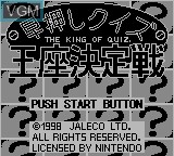 Title screen of the game Hayaoshi Quiz - Ouza Ketteisen on Nintendo Game Boy
