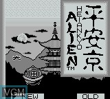 Title screen of the game Heiankyo Alien on Nintendo Game Boy