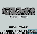 Title screen of the game Heracles no Eikou - Ugokidashita Kamigami on Nintendo Game Boy